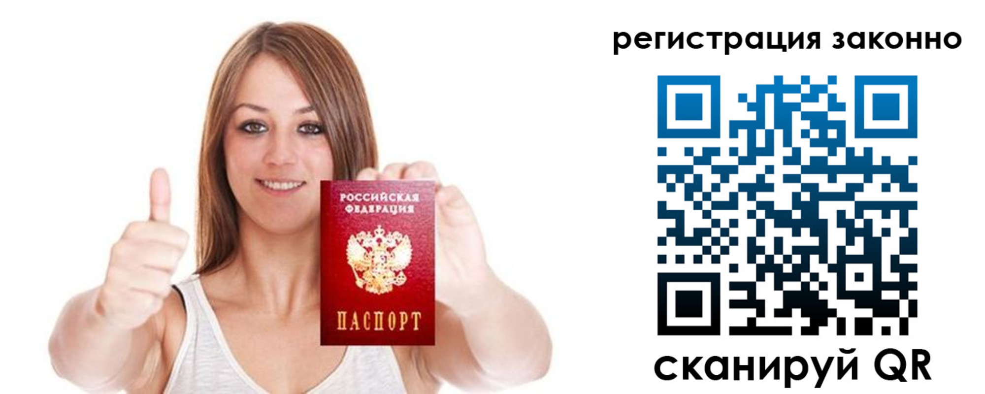 регистрация для дет. сада в Невельске