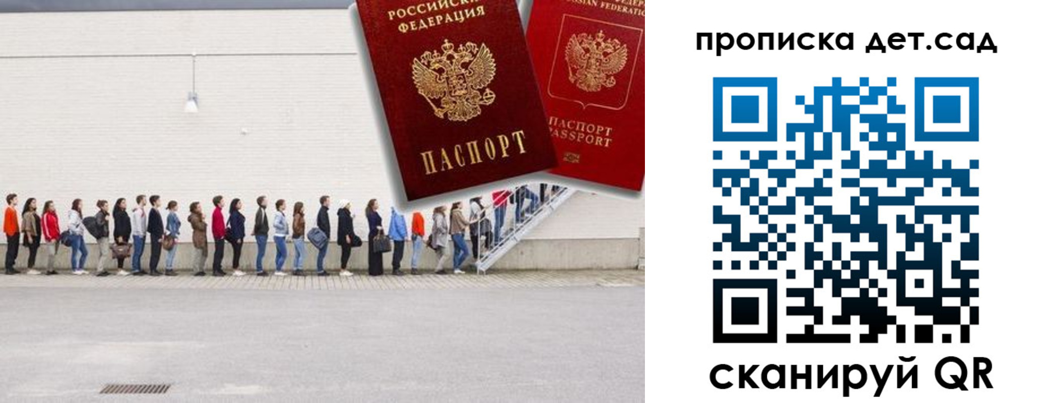 найти адрес прописки в Невельске